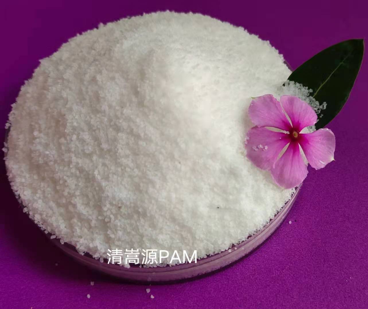 聚丙烯酰胺是否有毒， 對人體有危害嗎？